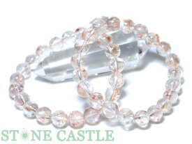 ☆高品質☆【ブレスレット】天然オーラクォーツ (2A) (ブラジル産) (約8.5～9mm) 【パワーストーン 天然石 アクセサリー レディース メンズ】