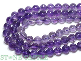【丸ビーズ】ラベンダーアメジスト (3A) 12mm (半連 ブレスレット約1本分)【パワーストーン 天然石 アクセサリー 半連売り】