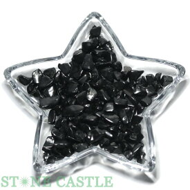 【さざれ】浄化用チップ 200g シュンガイト【パワーストーン 天然石 アクセサリー】