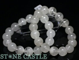 ☆高品質☆【ブレスレット】ホワイトファントムクォーツ (3A) (約13～13.5mm) ※DM便・ネコポス不可※【パワーストーン 天然石 アクセサリー レディース メンズ】