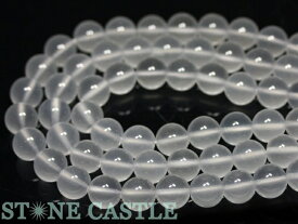 【丸ビーズ】ヒマラヤムーンクォーツ(K2産) 16mm (半連 ブレスレット約1本分)【パワーストーン 天然石 アクセサリー 半連売り】