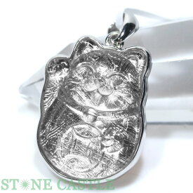 ☆高品質☆【ペンダント】ギベオン隕石 招き猫 各種【パワーストーン 天然石 アクセサリー レディース メンズ】