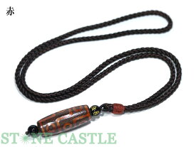 【ネックレス】天珠ネックレス (九眼) タイプ4【パワーストーン 天然石 アクセサリー レディース メンズ】