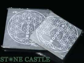 【置き石】セレナイト エナジープレート チャクラ (2個セット) (数量限定商品)【パワーストーン 天然石 アクセサリー レディース メンズ】