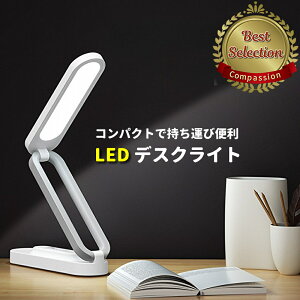 fXNCg LED ドCg q ڂɗD  USB [d dCX^h X^hCg R[hX ׋ px\  ^b`ZT[ ܂肽 nhCh fXN[N 