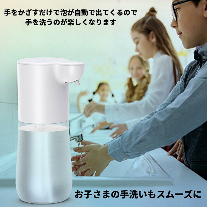 楽天市場】ソープディスペンサー 自動 泡 充電式 ハンドソープ 手洗い 