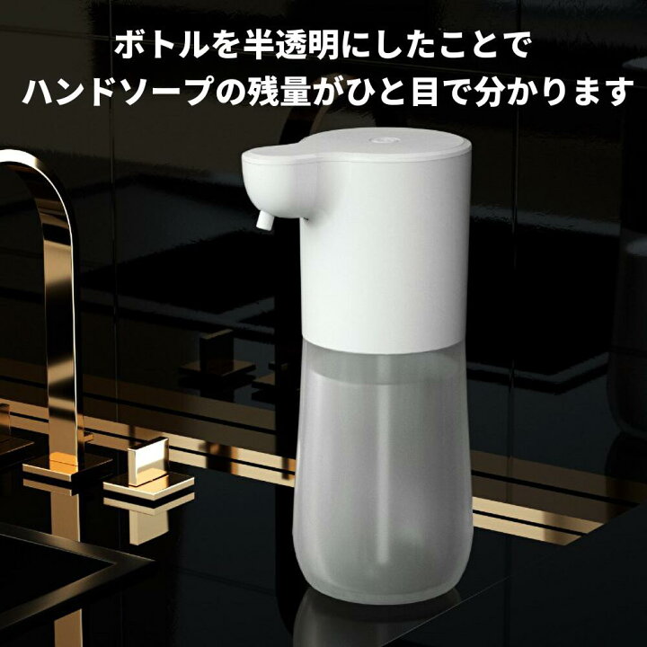 楽天市場】ソープディスペンサー 自動 泡 充電式 ハンドソープ 手洗い  