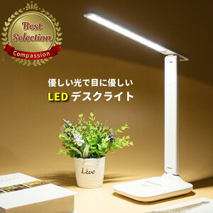 fXNCg LED ドCg q ڂɗD  USB [d dCX^h X^hCg R[hX ׋ px\  ^b`ZT[ ܂肽 nhCh fXN[N 
