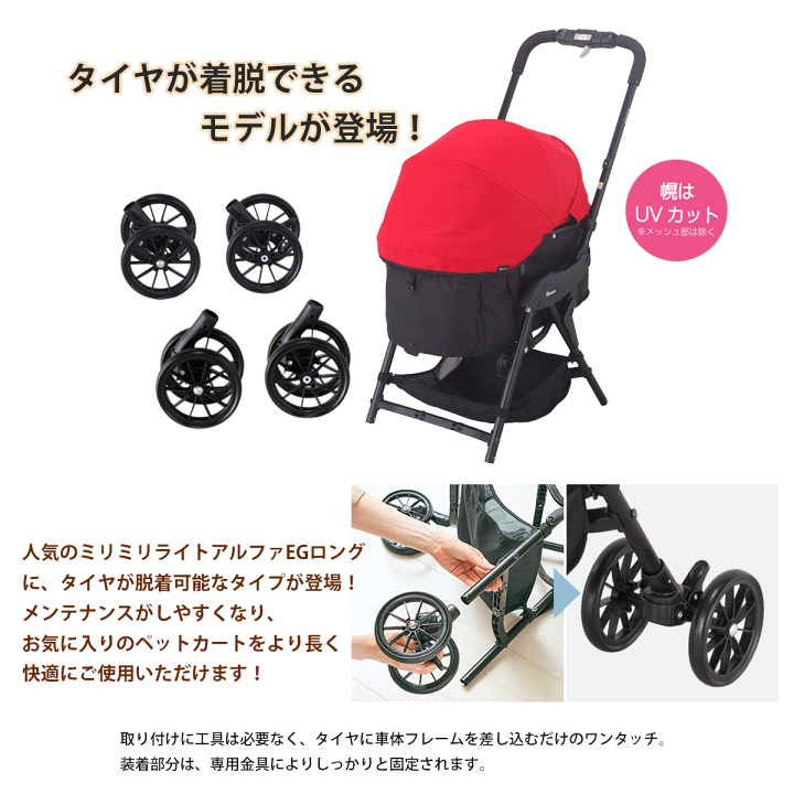 新版 コムペット ロング スターブラック EG ライトα ミリミリ 犬用品 ...