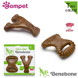 値下げしました【コムペット公認】compet ベネボーン タイニー2-Pack ウィッシュボーン デンタルチュー ベーコン | フレーバー トイ おもちゃ 犬 小型犬用 小型 | 犬用 約7kg未満 成犬用 清潔 サイズ Benebone ペット ペット用 ペット用品 グッズ 犬用品 犬のおもちゃ