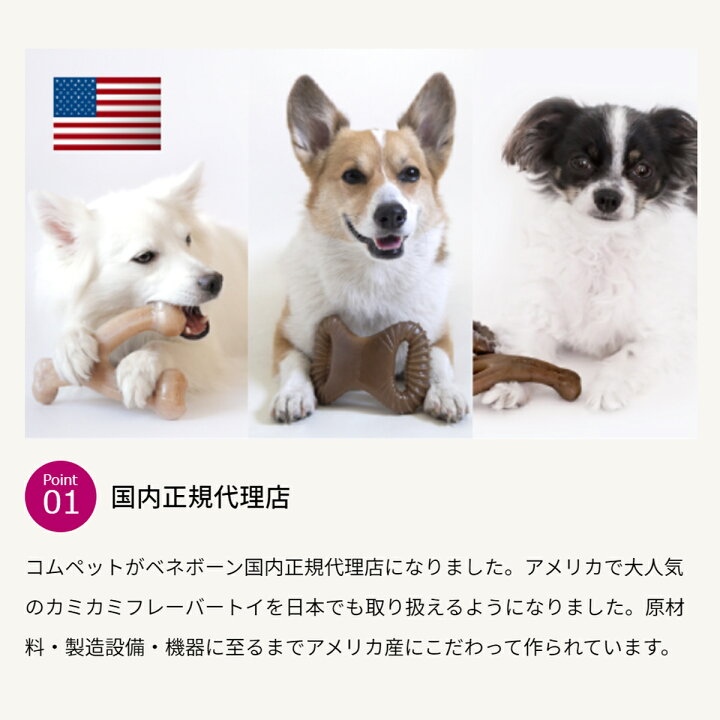 楽天市場 コムペット公認 Compet ベネボーン ウィッシュボーン ミディアム ベーコン チキン ピーナツバター フレーバー トイ おもちゃ 犬 小型犬 中型犬 犬用 Medium サイズ 目安体重 約27kg未満 Benebone コムペット公認オンラインショップ 楽天市場 コムペット公認 Compet ベネボーン ウィッシュボーン ミディアム ベーコン チキン ピーナツバター フレーバー トイ おもちゃ 犬 小型犬 中型犬 犬用 Medium サイズ 目安体重 約27kg未満 Benebone コムペット公認オンラインショップ