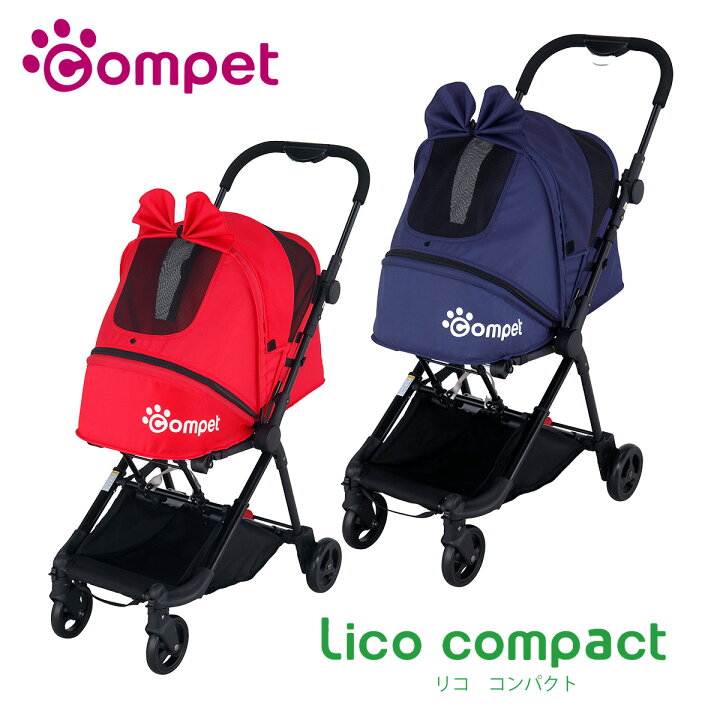 楽天市場】【コムペット公認】compet リコ コンパクト（カラー 