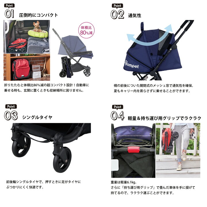 楽天市場】【コムペット公認】compet リコ コンパクト（カラー 
