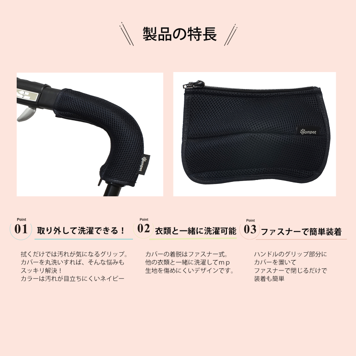 コムペット犬のカート用キャリーカバー 楽天市場】コムペット ミリミリEG用 着せ替え幌＆キャリーカバー