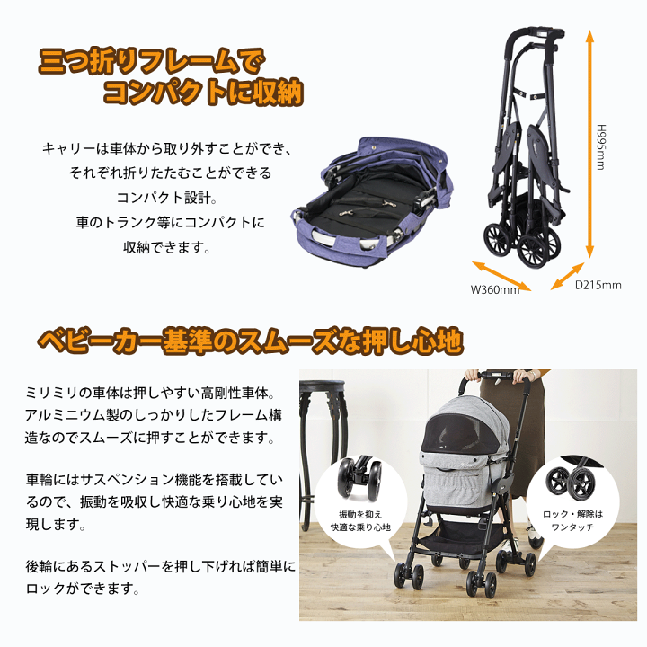 コムペット ミリミリEG ネイビーブルー コムペット ミリミリライト アルファ｜コンビ公式ブランドストア