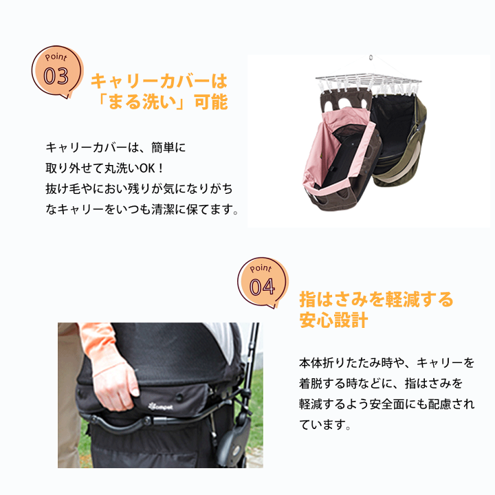 楽天市場】【コムペット公認】compet ミリミリEG | ペットカート