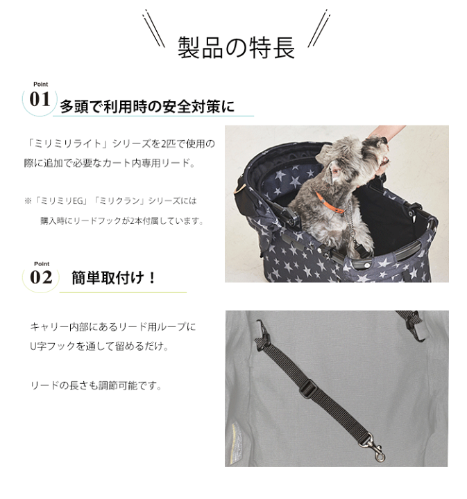 楽天市場】【コムペット公認】compet リードフック ブラック | ペット