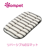 【コムペット公認】compet リバーシブルEGマット グレーボーダー | エッグショック 中敷き マット ペット…