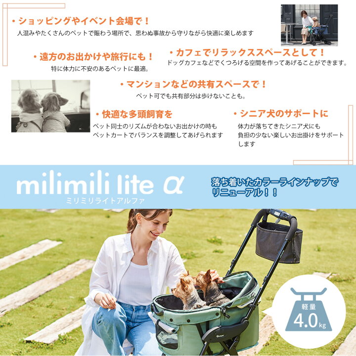 楽天市場】＼ポイント5倍／【コムペット公認】compet ミリミリライトα 
