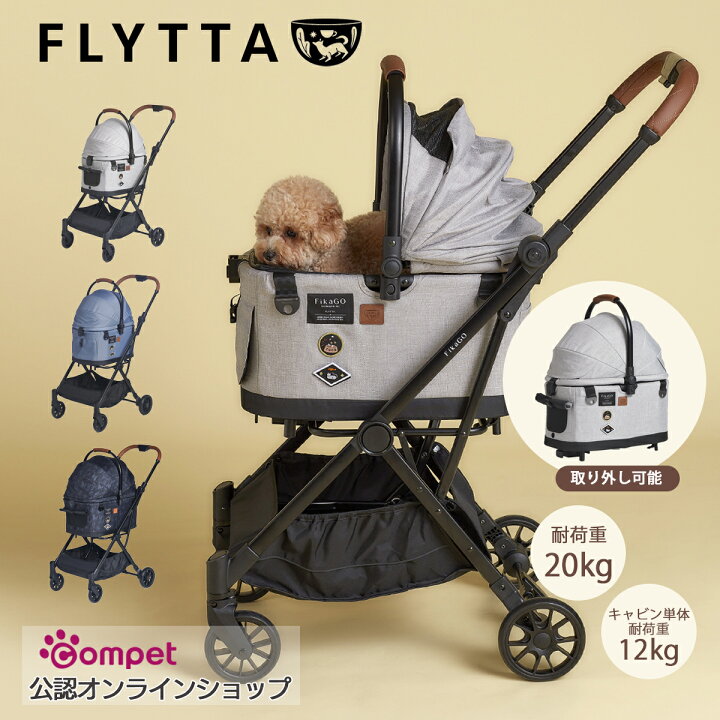 楽天市場】【コムペット公認】compet フィカゴー FLYTTA フリッタ  