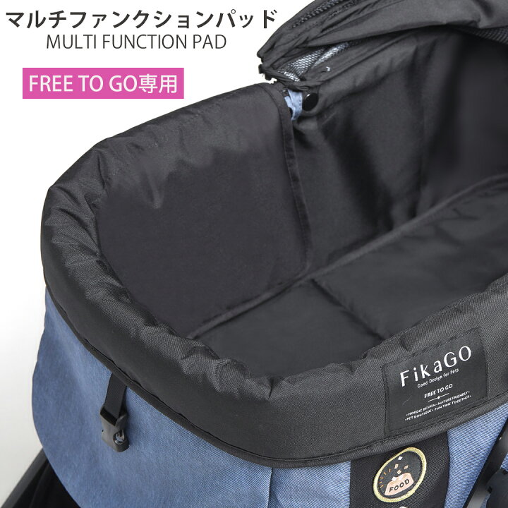 楽天市場】【コムペット公認】FikaGO フリートゥーゴー用マルチ 