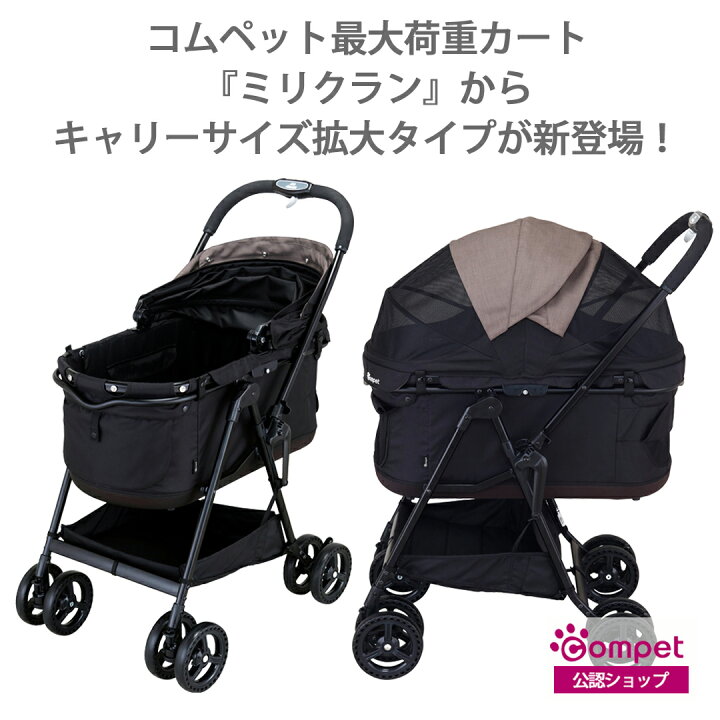 楽天市場】＼ポイント7倍／【コムペット公認】コムペット ミリクラン 