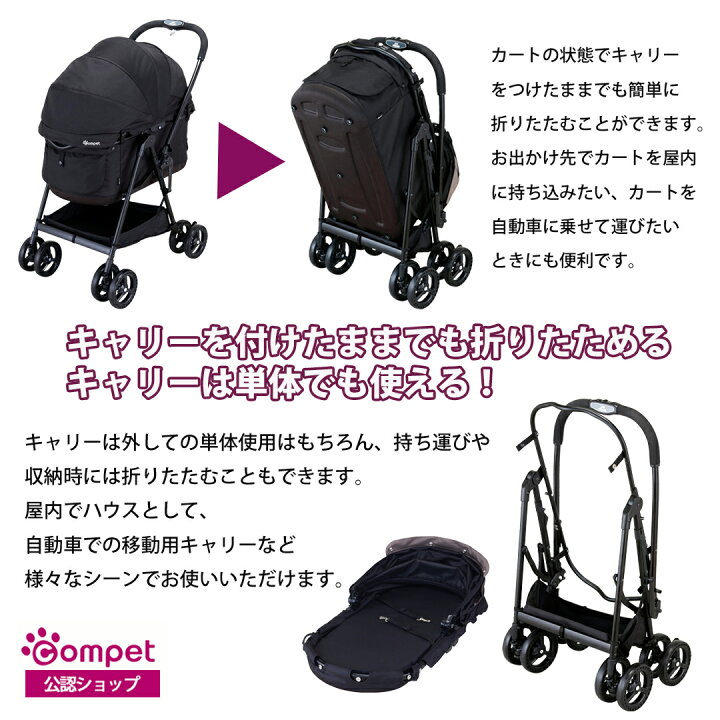楽天市場】＼ポイント5倍／【コムペット公認】compet ミリクラン 