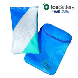 【コムペット公認】高性能保冷素材アイスバッテリーフレッシュAVA | 夏用 バッテリー お散歩 スポーツ 猛暑対策 就寝 アイシング 保冷剤 |