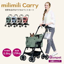 楽天市場】compet milimili egの通販
