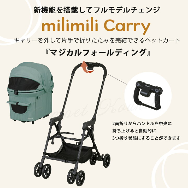 楽天市場】限定特典付☆P7倍【コムペット公認】compet ミリミリ 