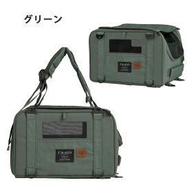 【コムペット公認】FikaGO TRUFFLE PLUS(トリュフプラス） | ペットキャリー ペット用 犬 猫 小型犬 | ペットベッド キャリーケース バックパック リュックタイプ 移動 ドライブ 車 自動車 運転 移動 ペットリュック ペットキャリーリュック ペットバッグ お出かけ
