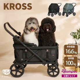 ＼ポイント10倍／【コムペット公認】フィカゴー KROSS クロス FikaGO 大型犬 耐荷重100kg ドッグカート ペットバギー お散歩 ペットカート ペットキャリー 犬 多頭 小型犬 中型犬 折りたたみ 軽量 おしゃれ カート アウトドア 多頭飼い 犬用カート