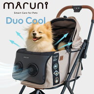 マルニ デュオクール ペットカート専用 ダブル送風ファン 送風3段階 デュアルファン 暑さグッズ 熱中症 …