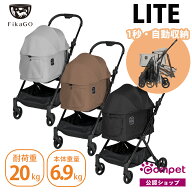 【コムペット公認】フィカゴー ライト FikaGO LITE 多頭 小型犬 折りたたみ ワンタッチ 軽量 コンパクト …