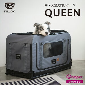 �_���ׂ��܂����^�y�R���y�b�g���F�z�t�B�J�S�[ QUEEN �N�C�[�� FikaGO ��^�� �ω׏d50kg �P�[�W�h�b�O�P�[�W �\�t�g�N���[�g �y�b�g�J�[�g�ɂ� �� ���� ��^�� ���^�� ���^�� �܂肽���� �y�� 