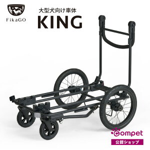 �_���ׂ��܂����^�y�R���y�b�g���F�z�t�B�J�S�[ �L���O KING FikaGO ���p �ω׏d50kg �ԑ̂̂� �܂肽���� �p���N���X�^�C�� ���U�� �� ���� ��^�� ���^�� ���^�� �܂肽���� �y�� ������� �R