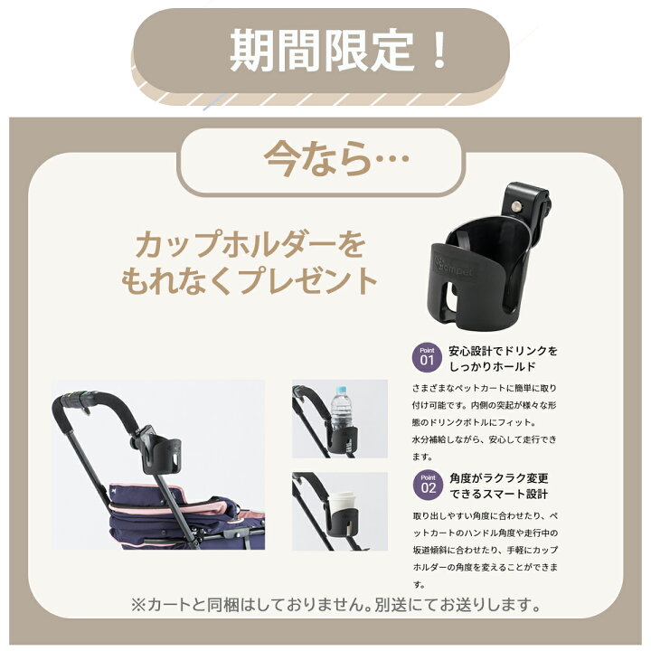 楽天市場】限定特典付☆P7倍【コムペット公認】compet ミリミリ 