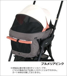 SALEiRybgRr Rybg ~~Cg ւL[Jo[S3Fyybg J[g ^ ł y hbOJ[g Rr ʋC ւJo[z