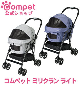 ペットカート 犬用 コンビ キャリーバッグの人気商品 通販 価格比較 価格 Com