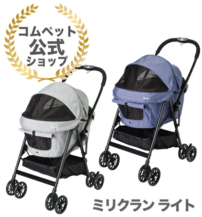 楽天市場】《コムペット公式・ペットカート共済》【1年間保証】コンビ 