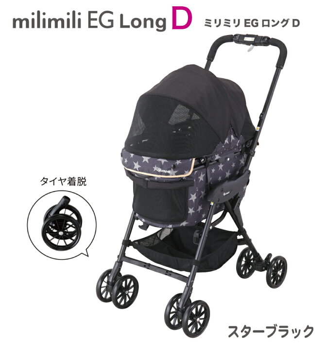 楽天市場】《コムペット公式・ペットカート共済》いぬふくプレゼント 