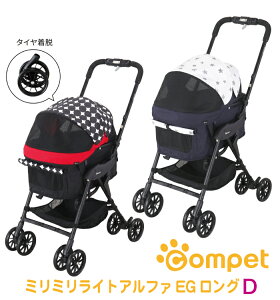 ペットカート 犬用 コンビ キャリーバッグの人気商品 通販 価格比較 価格 Com