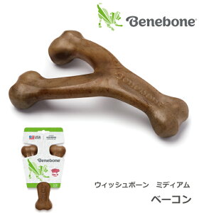 ポイントUP★ワンちゃんやみつき!カミカミフレーバートイ【ベネボーン国内正規品】ウィッシュボーン ミディアム