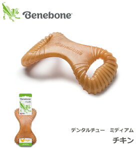 ポイントUP★ワンちゃんやみつき!カミカミフレーバートイ【ベネボーン国内正規品】デンタルチュー ミディアム