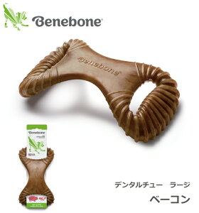 ポイントUP★ワンちゃんやみつき!カミカミフレーバートイ【ベネボーン国内正規品】デンタルチュー ラージ