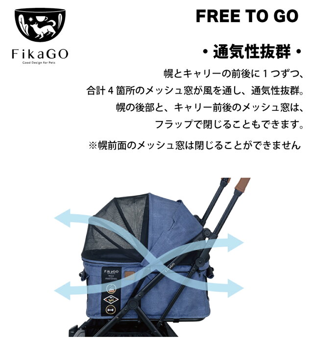 楽天市場】ポイント5倍☆FikaGo FREE TO GO 超コンパクト＆自動収納 