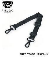 FikaGO フィカゴー　FREE TO GO 専用リードフックカートに付属しているリードフックを増やしたい場合にお…