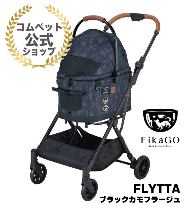 楽天市場】代引き手数料無料☆SALE☆コムペット公式☆FikaGo FLYTTA 超 