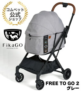 �|�C���gUP������w�����������R���y�b�g������FikaGo FREE TO GO2 ���R���p�N�g���������[�@�\�t���y�b�g�J�[�g���L���p�y�b�g�J�[�g�t�B�J�S�[�@�t���[�g�D�S�[�@�y�b�g�J�[�g �y�b�g�L����