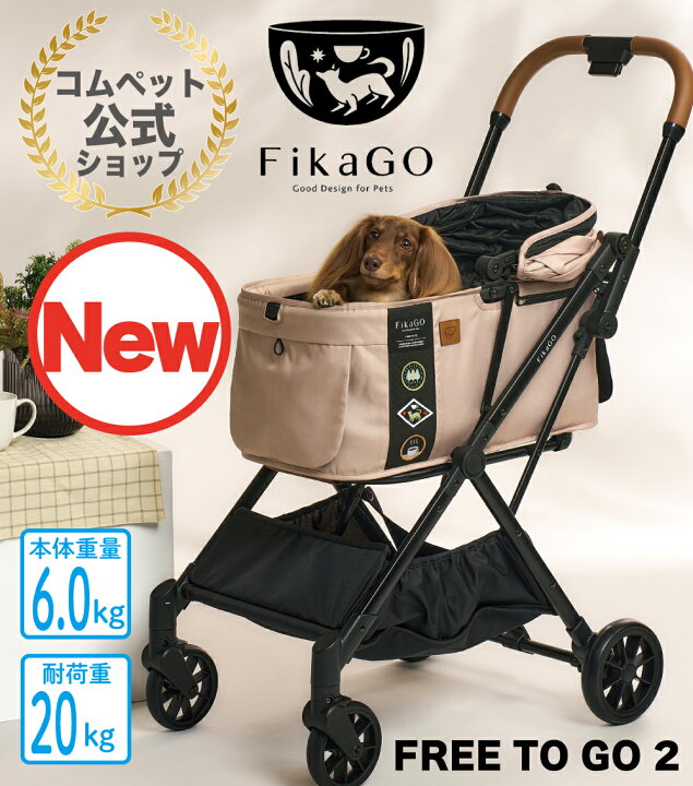 楽天市場】☆コムペット公式☆FikaGo FREE TO GO2 超コンパクト＆自動 